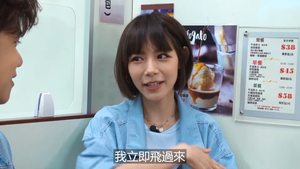 林明禎不斷向軒仔發出甜言蜜語。