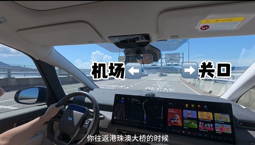 「粵車南下」 12月23日起可駛入香港市區。小紅書@丘游