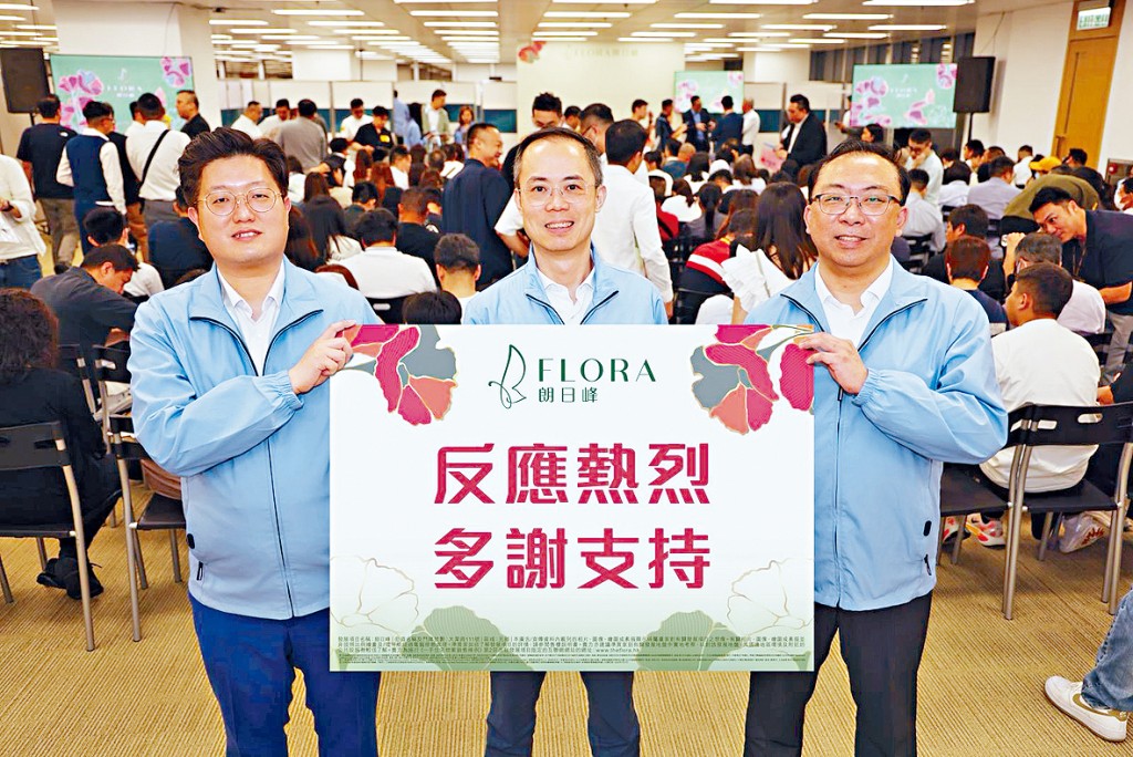 嘉里湯耀宗(中),元朗朗日峰昨日首輪發售,首小時即沽出約31伙。