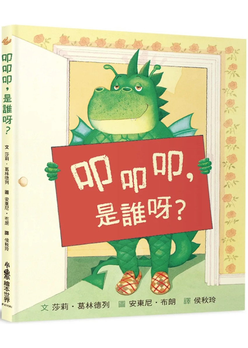 （圖片來源：受訪者提供）