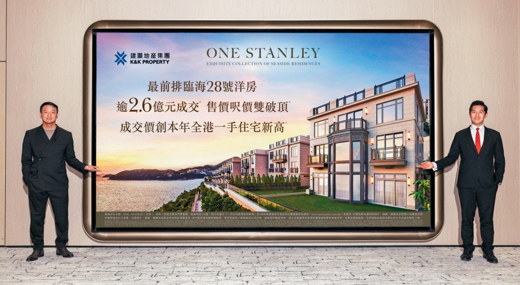 建灝羅建一（左）表示，減息及專才計劃帶動，將刺激高端房地產市場。右為鄭智荣。