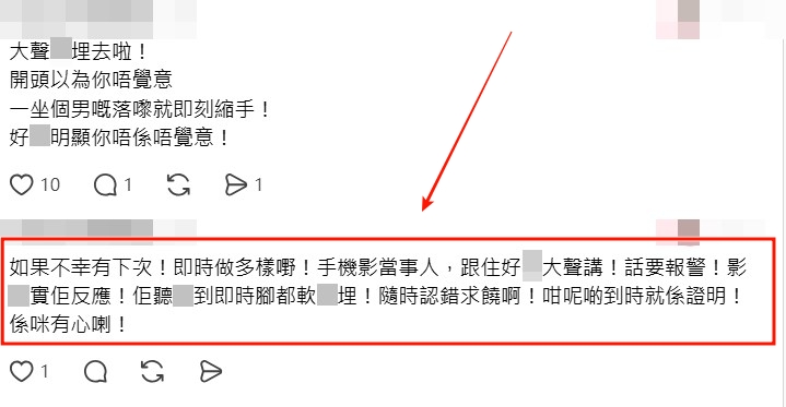 Threads截圖（資料來源：_kaka.229_＠Threads）