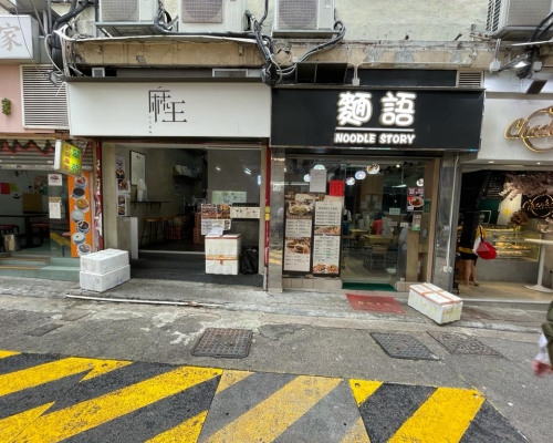 灣仔道鋪意向價2000萬起