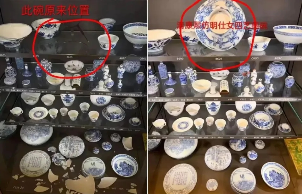 瓷器原来展放的位置与受损毁对比图。 网图