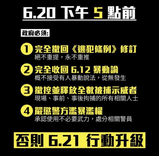 網民要求林鄭月娥回應訴求。網上圖片