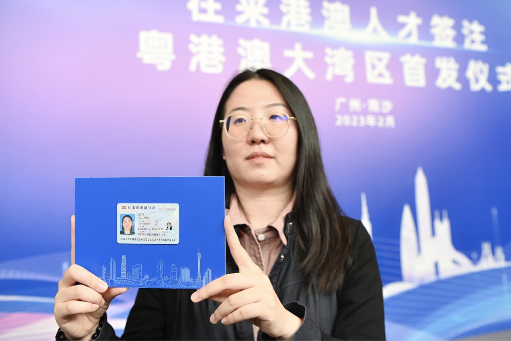 廣州先進技術研究所副研究員姬婧展示其往來港澳通行證。 中通社