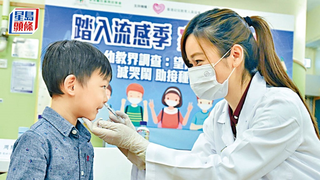 中心呼籲學校和家長盡快安排學童和子女免費接種季節性流感疫苗。 中心呼籲學校和家長盡快安排學童和子女免費接種季節性流感疫苗。