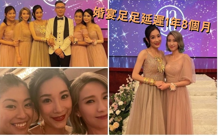 姚子羚为好姊妹黄莹的婚宴出任姊妹。