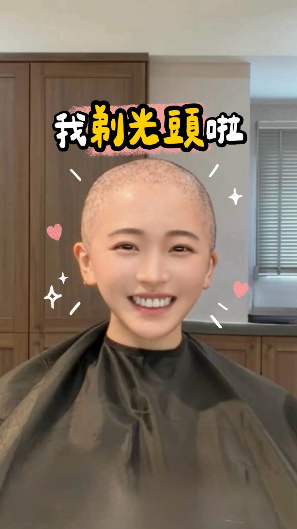 陳語謙罹癌接受治療而剃頭。