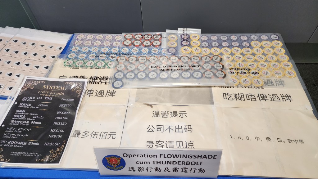 與非法賭博相關證物,包括籌碼。 與非法賭博相關證物,包括籌碼。