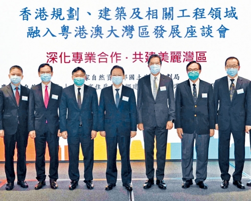 ■發展局與內地相關部門合辦香港規劃、建築及相關工程領域融入灣區發展座談會。