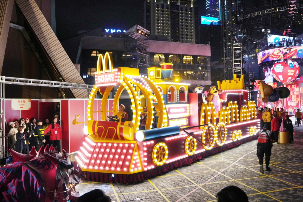 麥當勞花車。