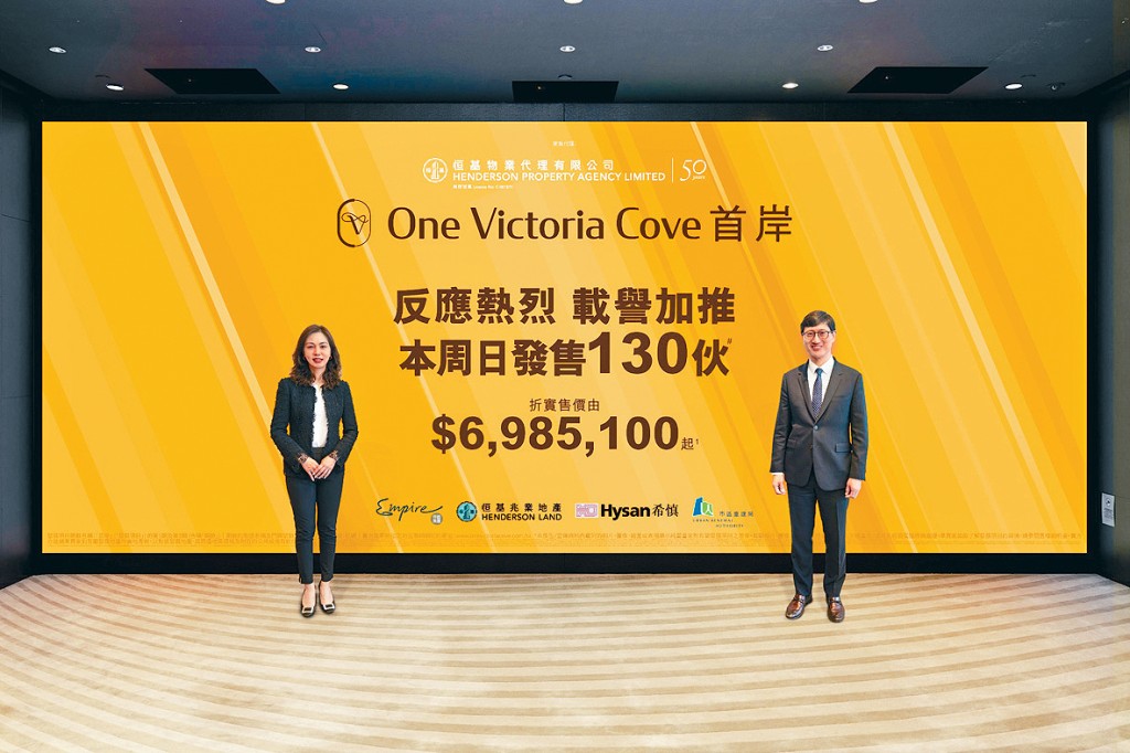 恒基韓家輝（右）表示，首岸第3期130伙於周日首輪發售。旁為李菲茹。