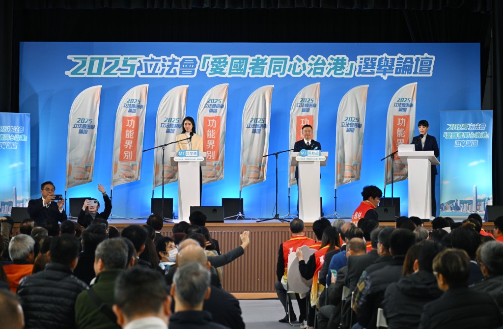 政府今日(20日)舉辦立法會「愛國者同心治港」旅遊界選舉論壇。 政府今日(20日)舉辦立法會「愛國者同心治港」旅遊界選舉論壇。