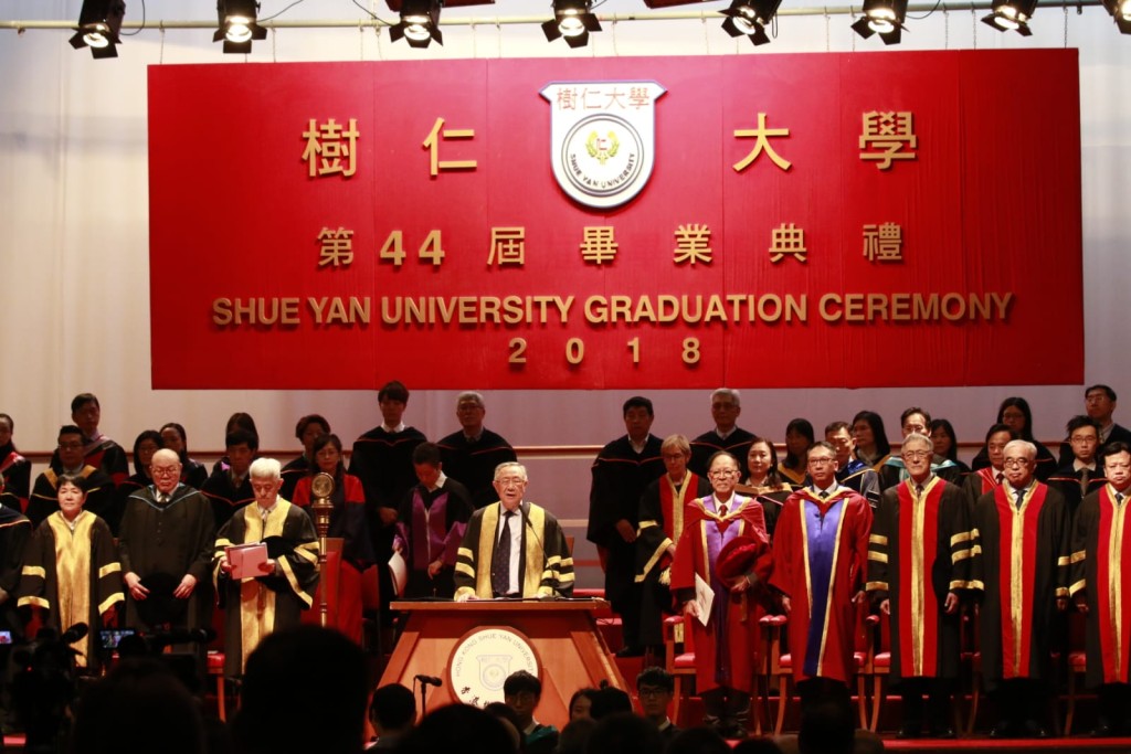 樹仁大學頒授榮譽博士予前律政司司長袁國強及資深藝人鍾景輝