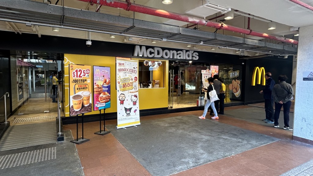 順利邨中年漢持假委任證截查18歲仔 事敗匿麥當勞餐廳 涉冒警被捕