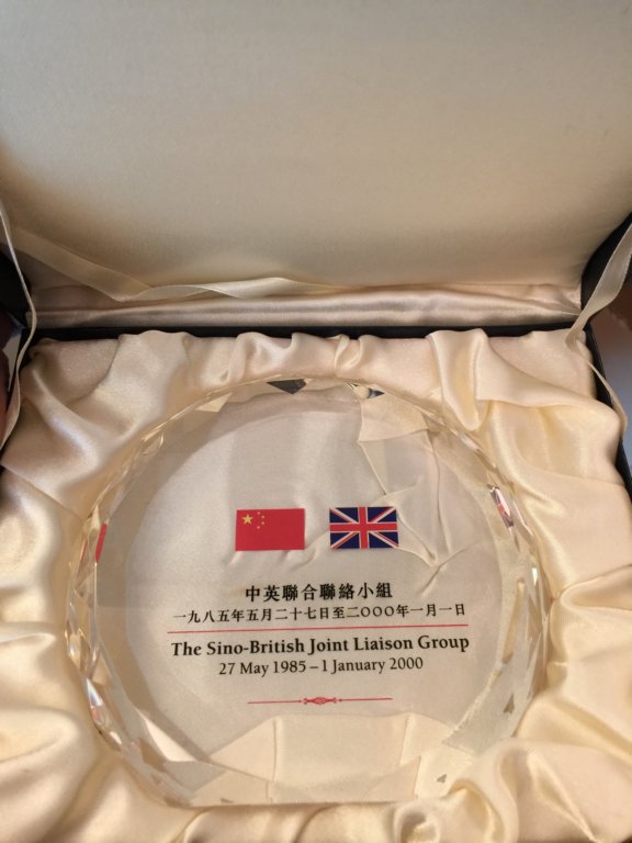 中英聯合聯絡小組紀念座亦被拍賣。