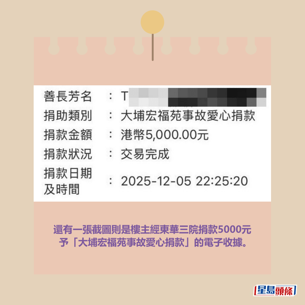 Threads截圖（資料來源：tsangdan＠Threads）