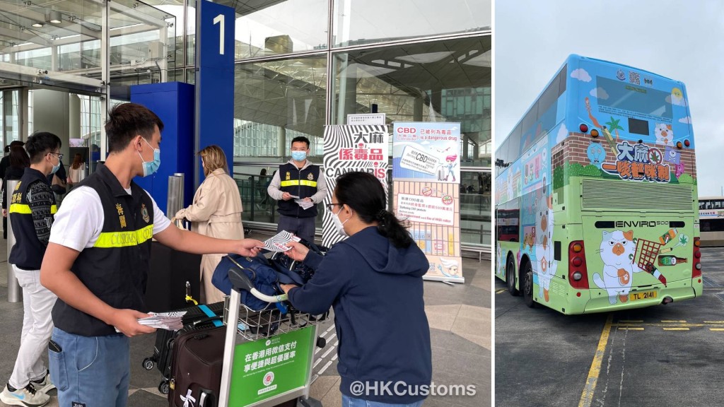 香港海關在機場派發宣傳單張(左圖)、香港警方裝飾「咪仔巴士」(右圖),提醒市民「大麻係毒品」。香港海關Fb圖片/香港警察Fb圖片