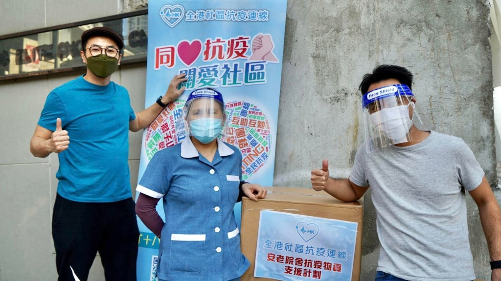 全港社區抗疫連線企業義工隊、愛心車隊及十八區抗疫愛心隊運送抗疫物資到18區安老院舍。FB圖片