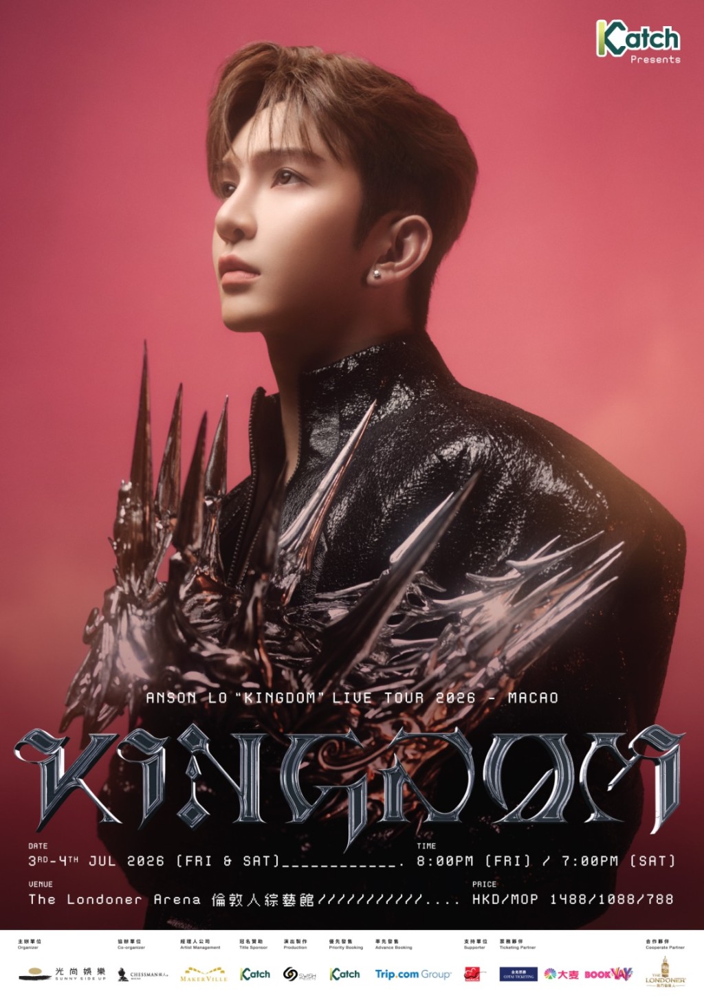 7月3日至4日舉行《ANSON LO 「KINGDOM」 LIVE TOUR 2026 - MACAO》。