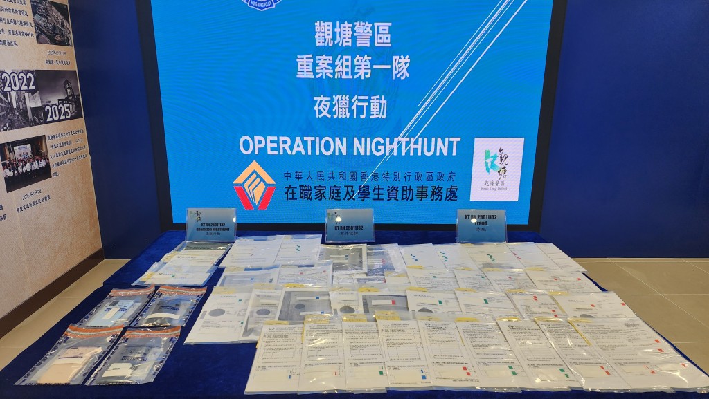 警方展示涉案證物。黃文威攝