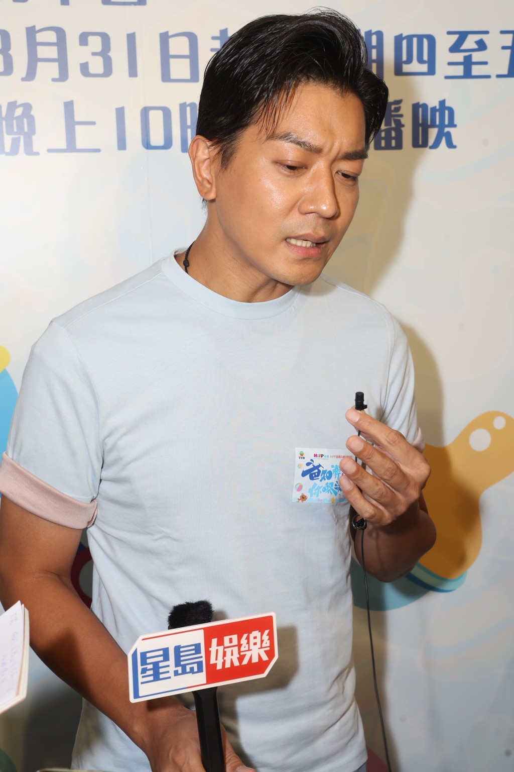 讲到曾志伟被指离开TVB，为不少节目担任监制的黎诺懿表示未收到消息。