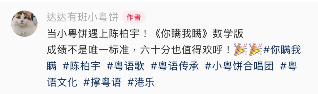 (圖片來源:小紅書@達達有班小粤餅) (圖片來源:小紅書@達達有班小粤餅) 