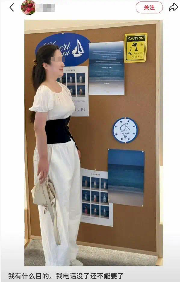 「治癒」自稱與韓磊相識多年,發生關係後懷孕。 「治癒」自稱與韓磊相識多年,發生關係後懷孕。