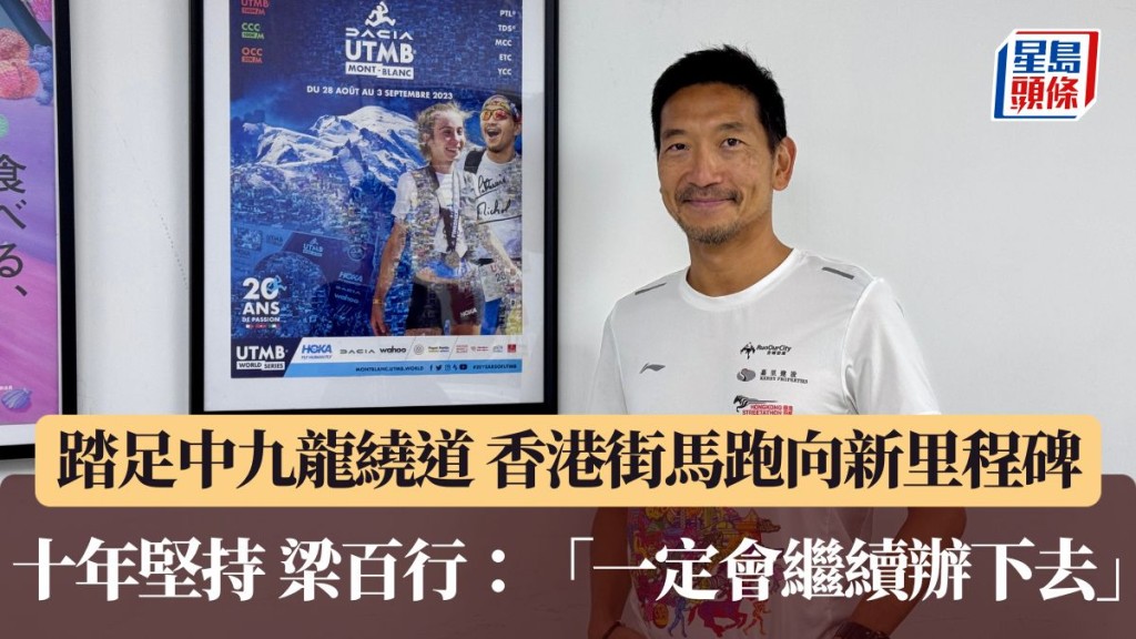 梁百行:「我一定會繼續辦下去」。楊功煜攝
