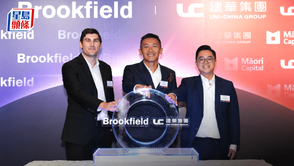 博楓資管與建華旗下毛利資本合資 收購太地青衣工廈 建食品及醫藥級冷鏈倉儲設施