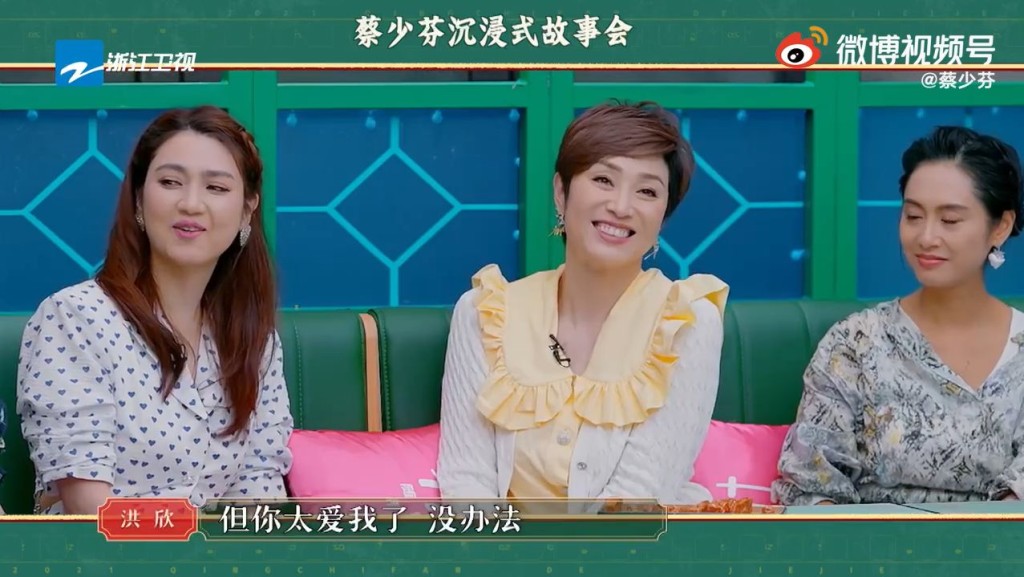 洪欣（左）的反應，令陳法蓉（中）及朱茵忍不住笑。