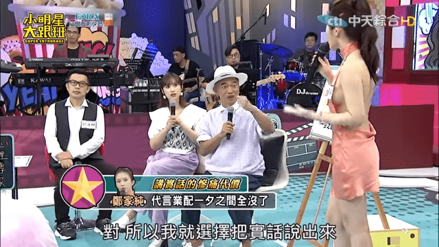 咁危险但佢又无走光。