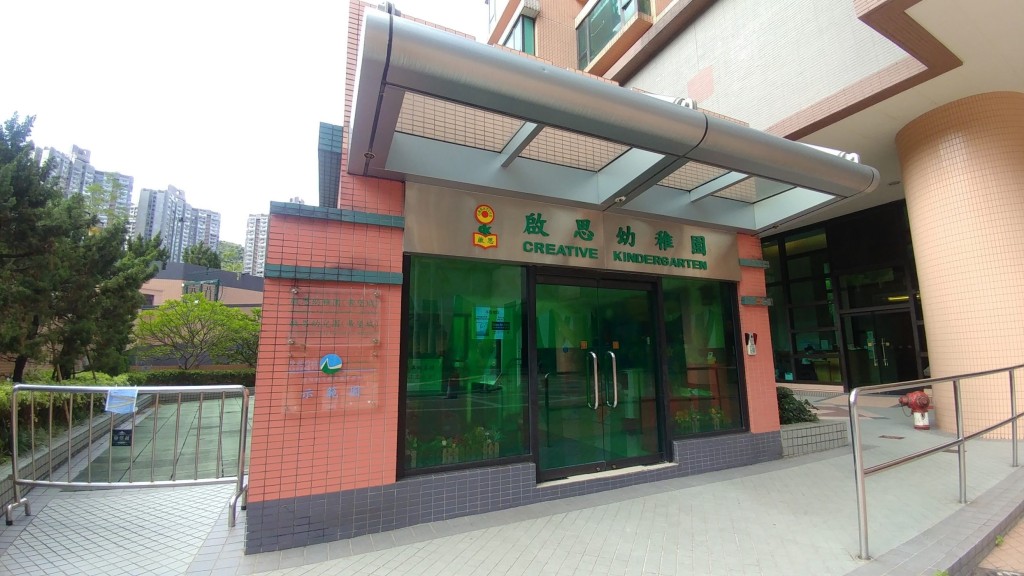 啟思幼稚園(帝堡城)爆急性腸胃炎,24人中招包括一名職員。學校網頁