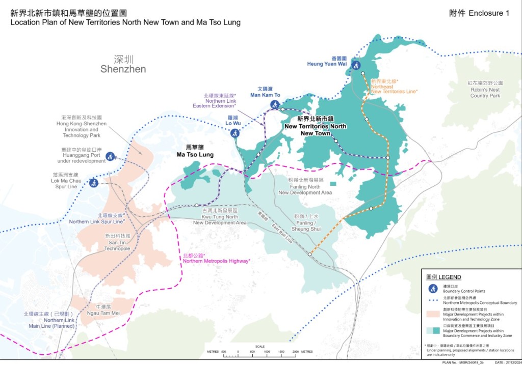 新界北新市鎮的概括土地用途概念圖。立法會文件