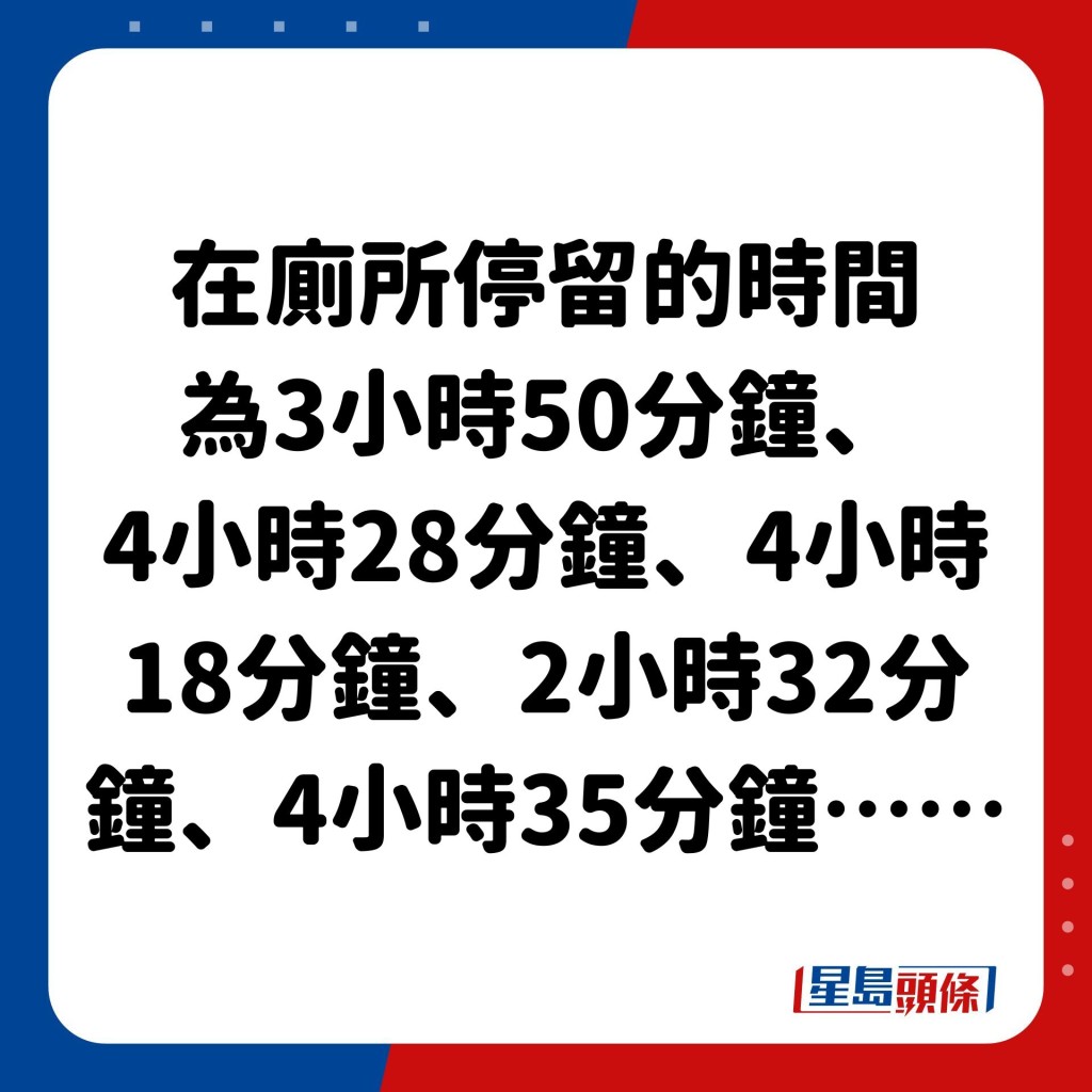 內地打工仔每日 「帶薪拉屎」 達6小時遭解僱 事件經過