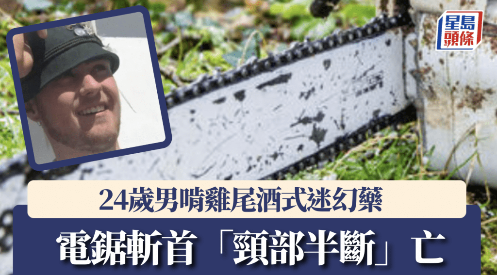 Alamy 示意圖