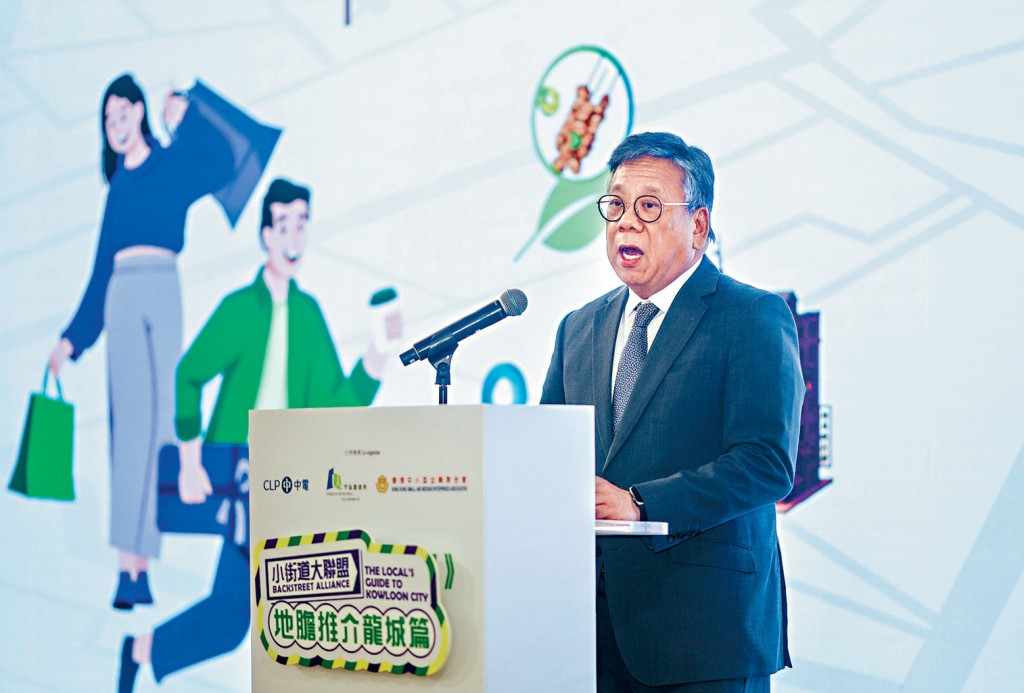 丘应桦致辞时表示，「小街道大联盟」起了非常好的示范作用。