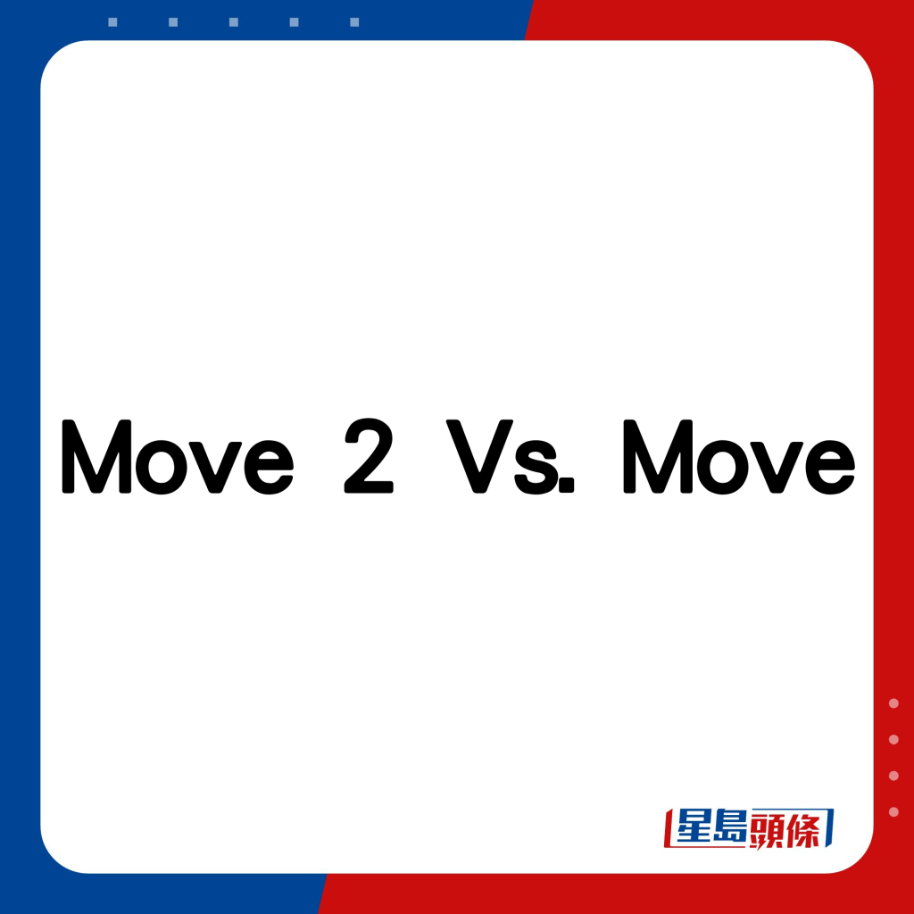 Move 2 Vs. Move