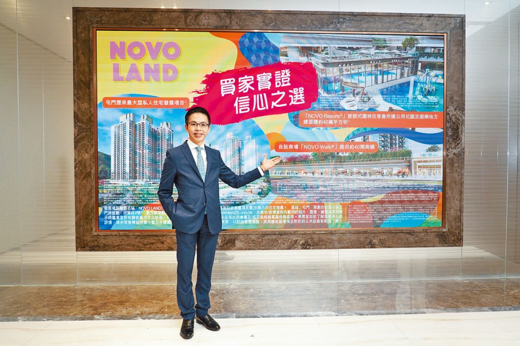 新地陳漢麟表示，項目次輪合共收票9957張，最快開售後加推應市。