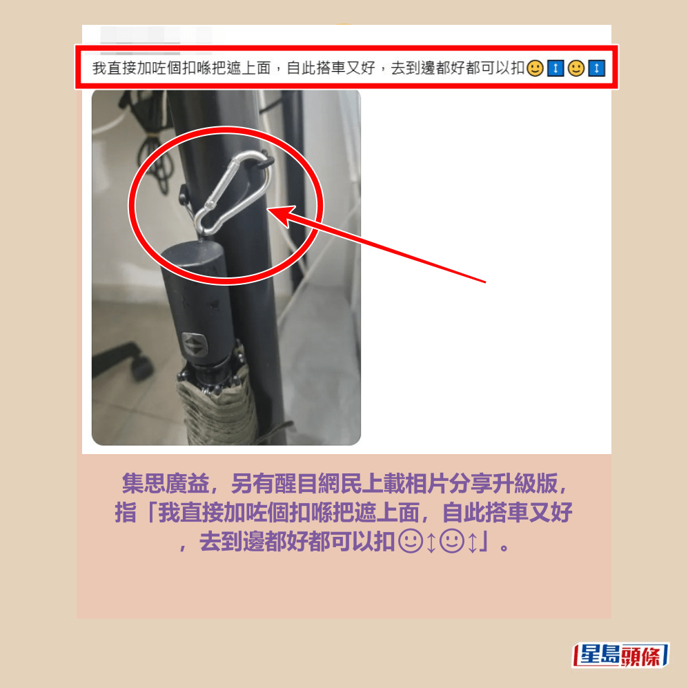 Threads截圖（資料來源：aint_nothing.a＠Threads）