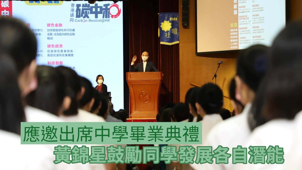 黃錦星FB
