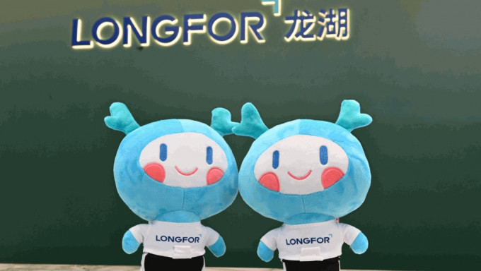 龍湖去年少賺19% 削末期息 CEO：今年是債務轉換最後一年