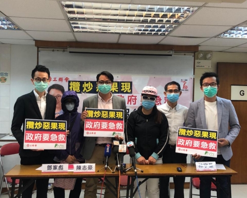 早前團隊向慰問金申請者進行「本港就業情況問卷調查」,探討社會事件對其就業和經濟狀況的影響。