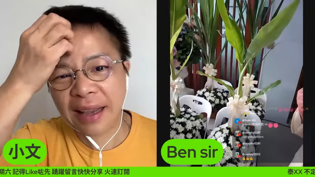 在泰國文化中,白色象徵著純淨與神聖,常用於莊重的場合。(《娛樂小奶媽》影片截圖) 在泰國文化中,白色象徵著純淨與神聖,常用於莊重的場合。(《娛樂小奶媽》影片截圖)