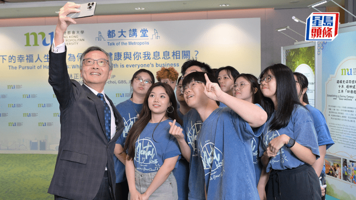 林正財醫生與都大精神健康大使合照留念。 都大提供