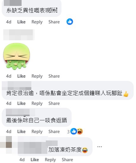 facebook截圖(資料來源:Terry Lee@facebook好fashion呀你) facebook截圖(資料來源:Terry Lee@facebook好fashion呀你)