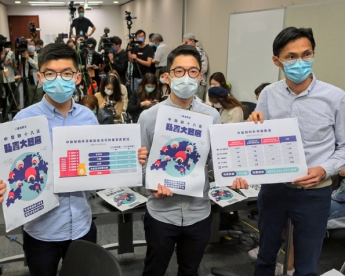 眾志指中聯辦在港擁最少757個物業。
