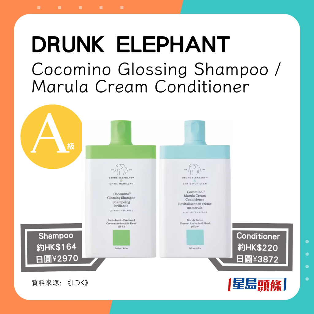 DRUNK ELEPHANT Cocomino Glossing Shampoo / Marula Cream Conditioner