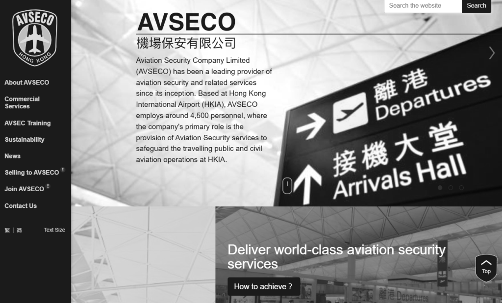 AVSECO將官方網站轉為黑白色以示哀悼。
